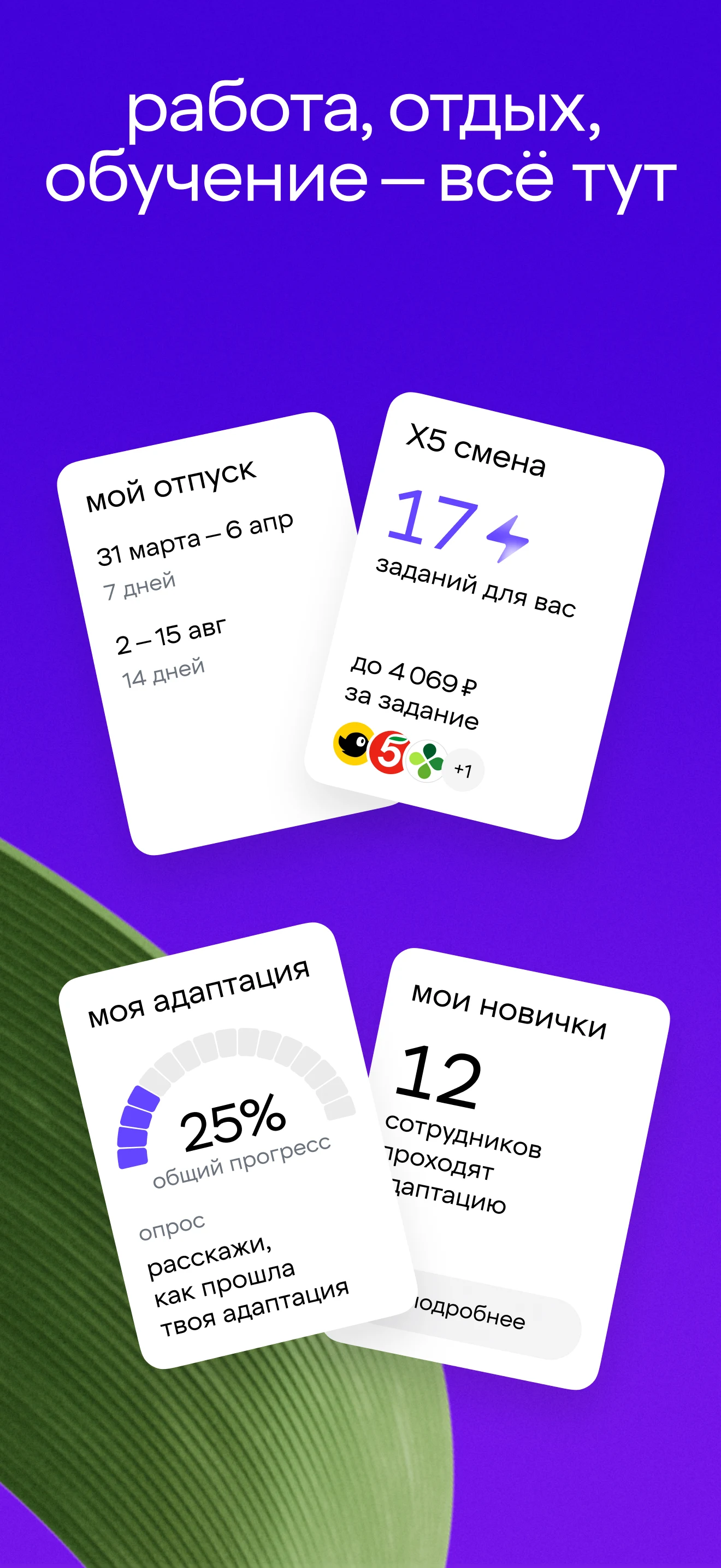 Сфера screenshot